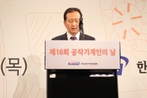 공작기계 업계, “새로운 변화 흐름 대비해야”