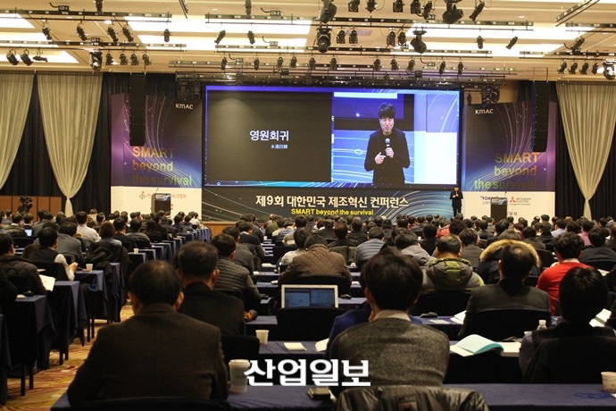 생존을 넘어선 스마트제조의 시대 맞이하라