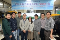 ETRI, 무인자동차에 안전함 더했다