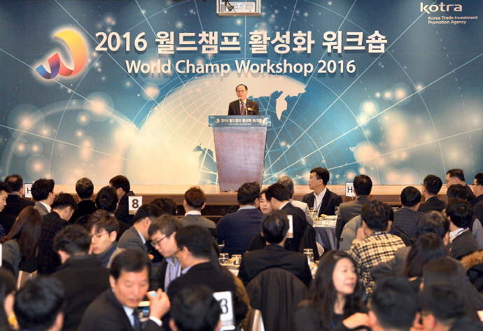 ‘월드챔프 CSR 공동선언’ 중견기업 사회적 공헌활동 선도