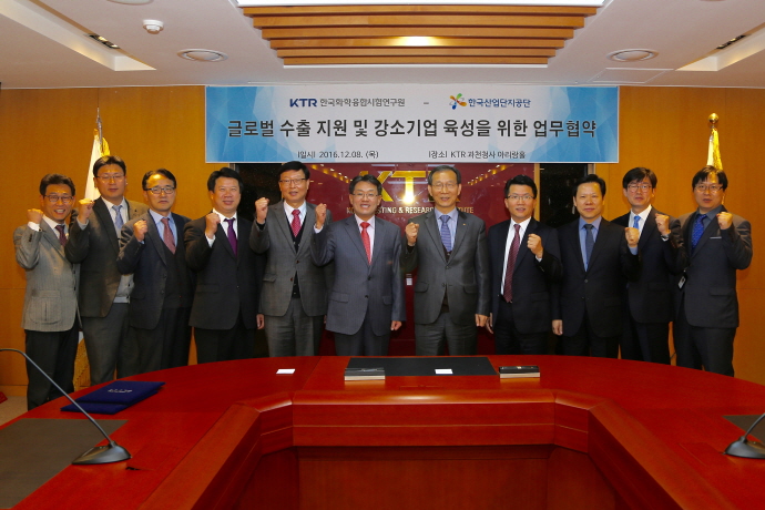 산업단지 입주기업 기술경쟁력 ‘업’