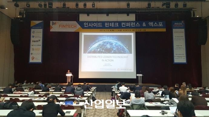 금융과 기술의 조화, 핀테크의 현재와 미래 짚어본다