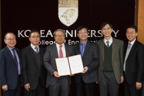 철강협회, 고려대와 손잡고 인적자원개발 나선다