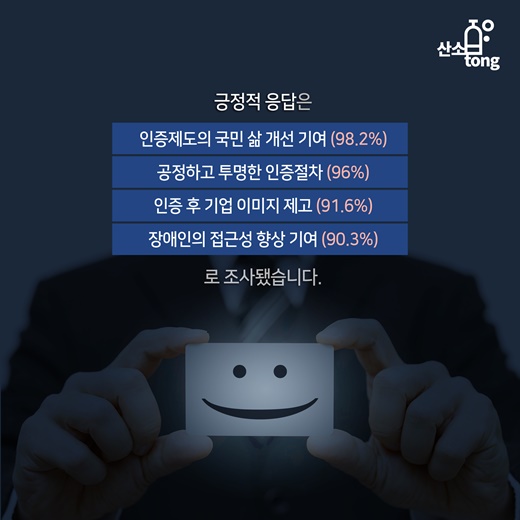 [카드뉴스] 편 가르기 없는 정보의 바다, ‘웹 접근성’ 강화로 동등하게 누리다