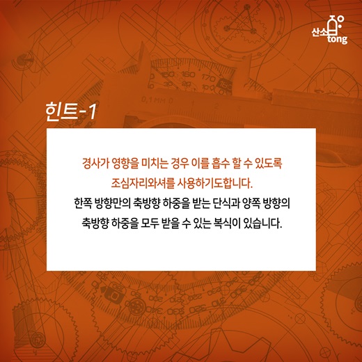 [산업지식퀴즈] 12월 4주차  문제