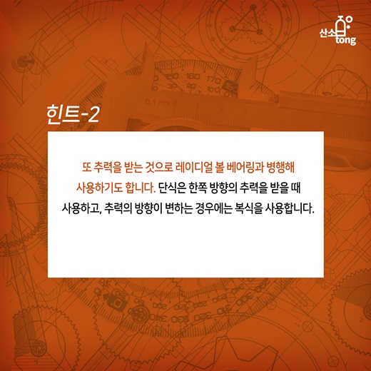 [산업지식퀴즈] 12월 4주차  문제