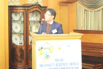 에너지 신산업, 민간기업 참여 이뤄져야 성공할 것