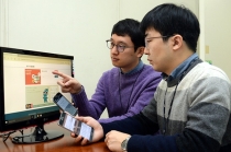 ETRI, 차세대 FIDO 기술 개발 성공