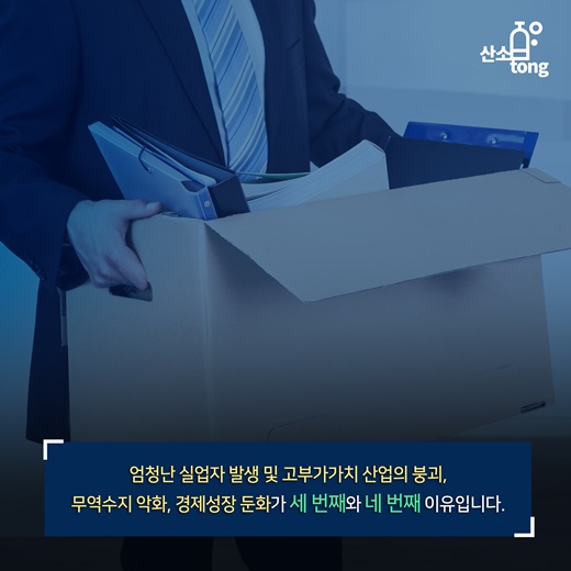 [카드뉴스] 유럽, 전기차 시대 준비돼 있나?