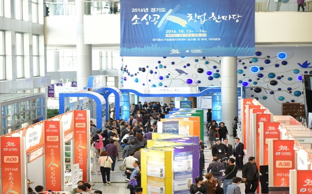 경제 위기 속에서도 소상공인 꿈 키워