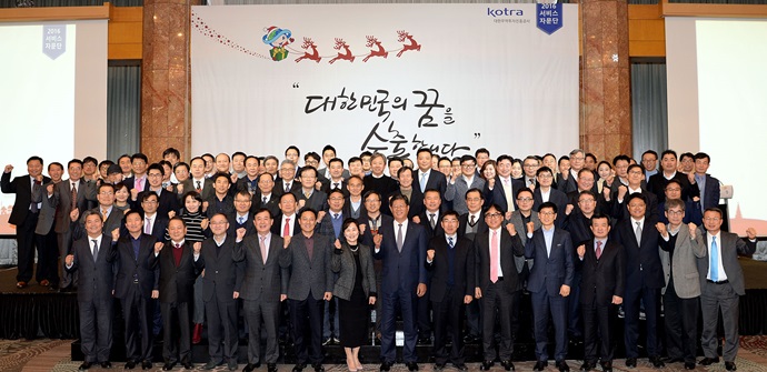 서비스 자문단, 중소기업 수출활로 모색한다