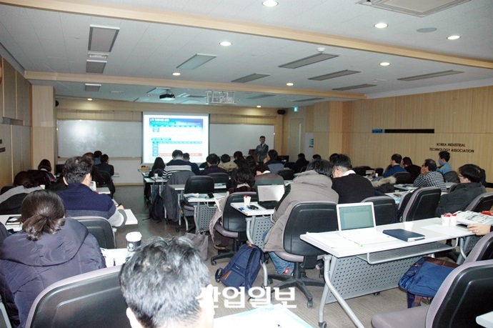 KITA, 한국형 스마트팩토리 구현을 위한 컨퍼런스 개최