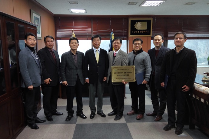 기산진 기술교육원, 최우수 공동훈련센터 선정