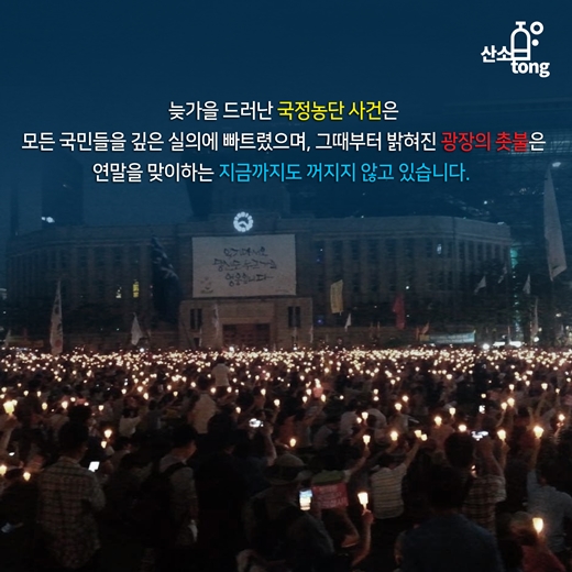 [카드뉴스] 정치, 경제의 발목을 붙잡지 말라