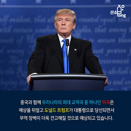 [카드뉴스] 정치, 경제의 발목을 붙잡지 말라