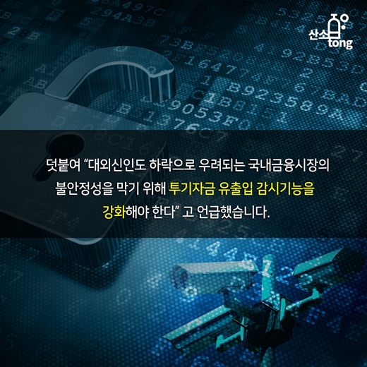 [카드뉴스] 정치, 경제의 발목을 붙잡지 말라