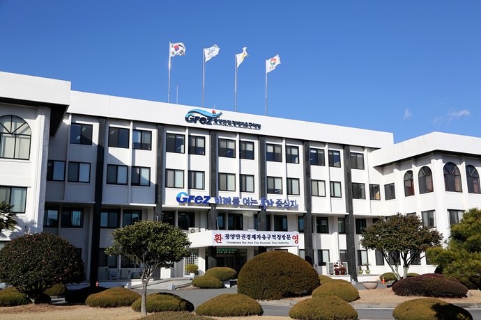 광양만경제자유구역청, 10대 뉴스 선정