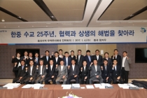 G2 양대 축, 수출회복 가속페달 밟는다