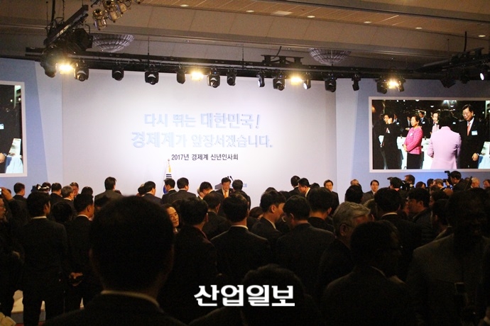 대한상의 박용만 회장 “갈등에너지를 혁신에너지로 바꿔야”