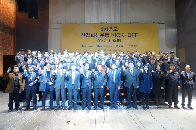 기계산업동반성장진흥재단 자발적 혁신활동 주도