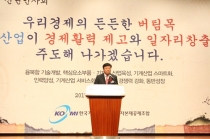 기산진, 올해 키워드 ‘다난흥방(多難興邦)', ’R&D'