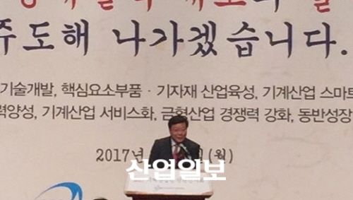 기산진, 기계산업인 신년인사회 개최(1보)