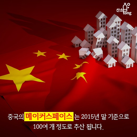 [카드뉴스] 제조업 경쟁력 강화, 메이커스페이스를 잡아라!