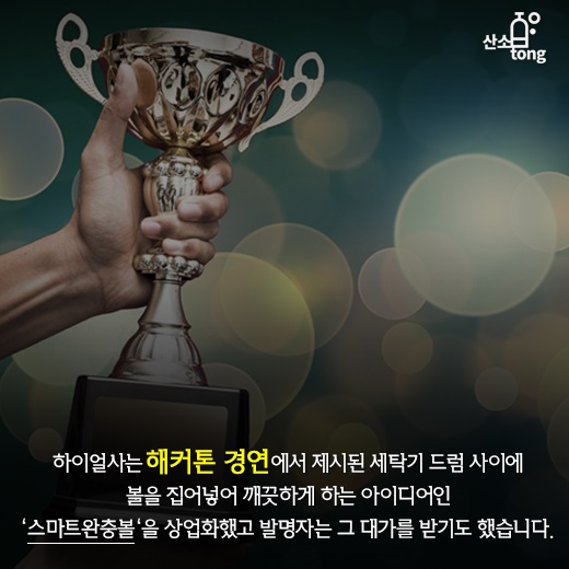 [카드뉴스] 제조업 경쟁력 강화, 메이커스페이스를 잡아라!