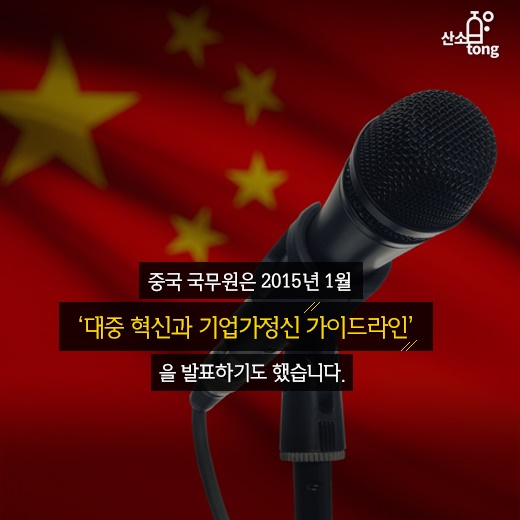 [카드뉴스] 제조업 경쟁력 강화, 메이커스페이스를 잡아라!