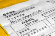 中, 한국산 반덤핑 관세 부과 연장