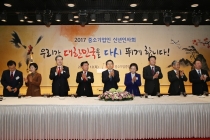 중소기업계 “경제계 패러다임 바뀌어야” 한 목소리