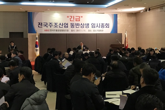 주조업계 종사자 “생산 이어가는 것 자체가 적자”