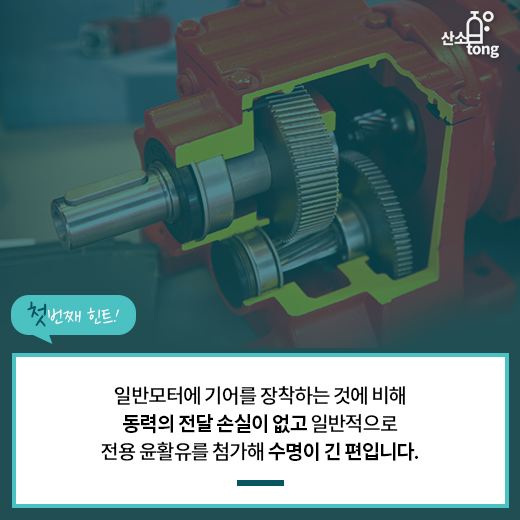 [산업지식퀴즈] 1월 3주차 문제