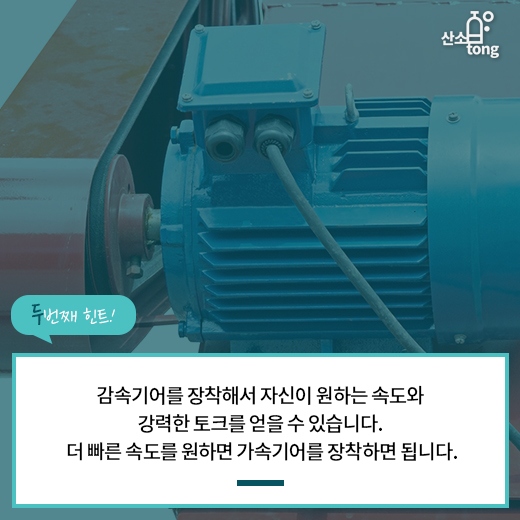 [산업지식퀴즈] 1월 3주차 문제