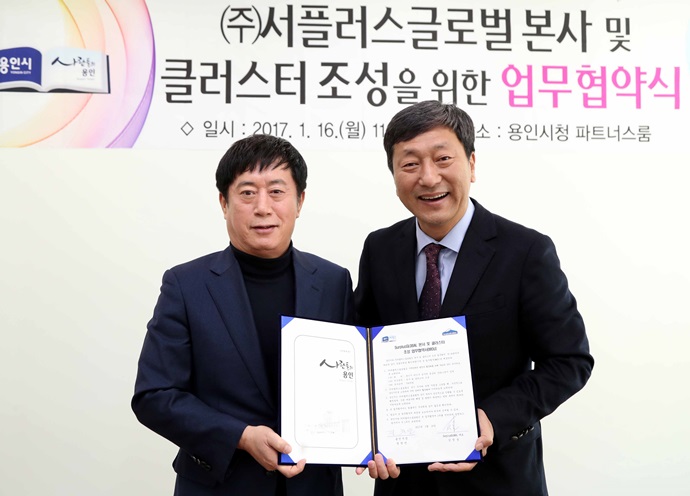 용인시 남사면 대규모 반도체 장비 유통단지 조성된다