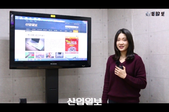 [동영상 뉴스] 산업 브리핑(1월17일자)