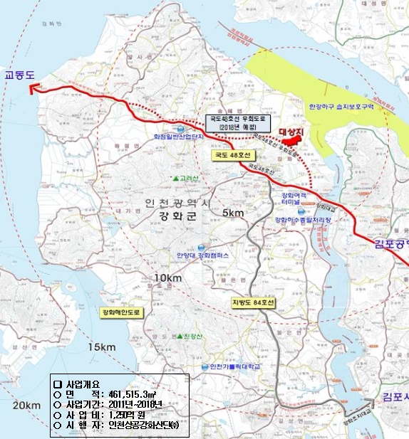 강화 일반산업단지 분양, 계획변경 통해 계약 체결