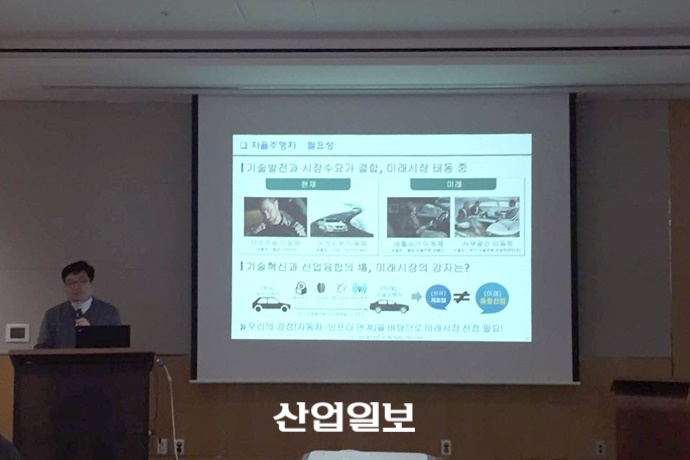 자율주행차, 자동차 산업의 돌파구 열까