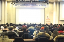 4차 산업혁명 도래, 지능형 IoT 중요성 확대된다