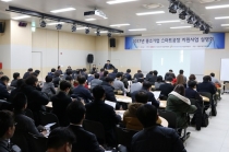 ‘클라우드형 스마트공장 추진사업’ 올해 첫 운영