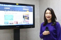 [동영상 뉴스] 산업 브리핑(1월 23일자)