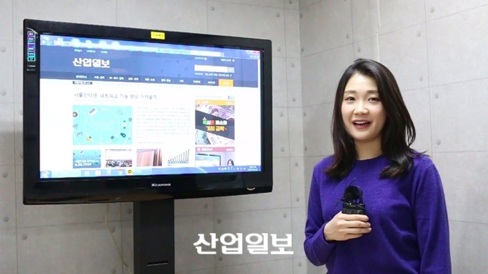 [동영상 뉴스] 산업 브리핑(1월 23일자)