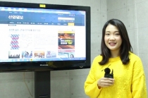 [동영상 뉴스] 산업 브리핑(1월 25일자)