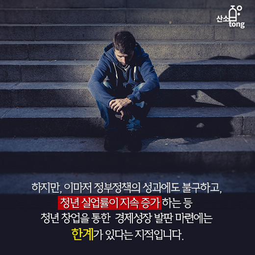 [카드뉴스] 마음 편히 영업ㆍ창업하고 싶습니다