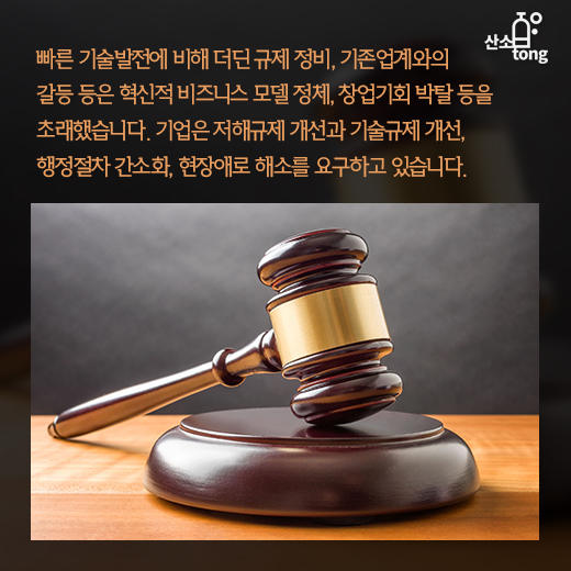 [카드뉴스] 마음 편히 영업ㆍ창업하고 싶습니다