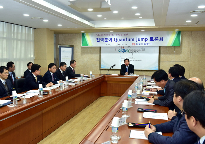 4차 산업혁명, 전력과 ICT 융복합으로 주도한다