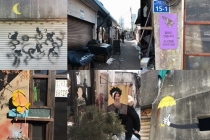 [기자수첩] 개미와 베짱이의 소통, 그리고 ‘공존’