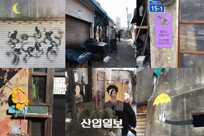 [기자수첩] 개미와 베짱이의 소통, 그리고 ‘공존’