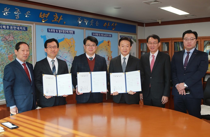 아산시 일반산업단지 조성 본격 추진