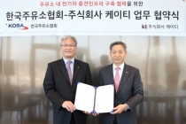 KT-한국주유소협회, 전기차 인프라 확장에 앞장선다